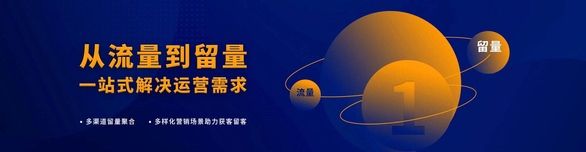 宣汉百度推广托管