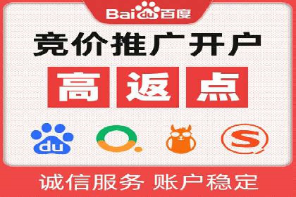 竞价广告策略：网络推广的黄金法则
